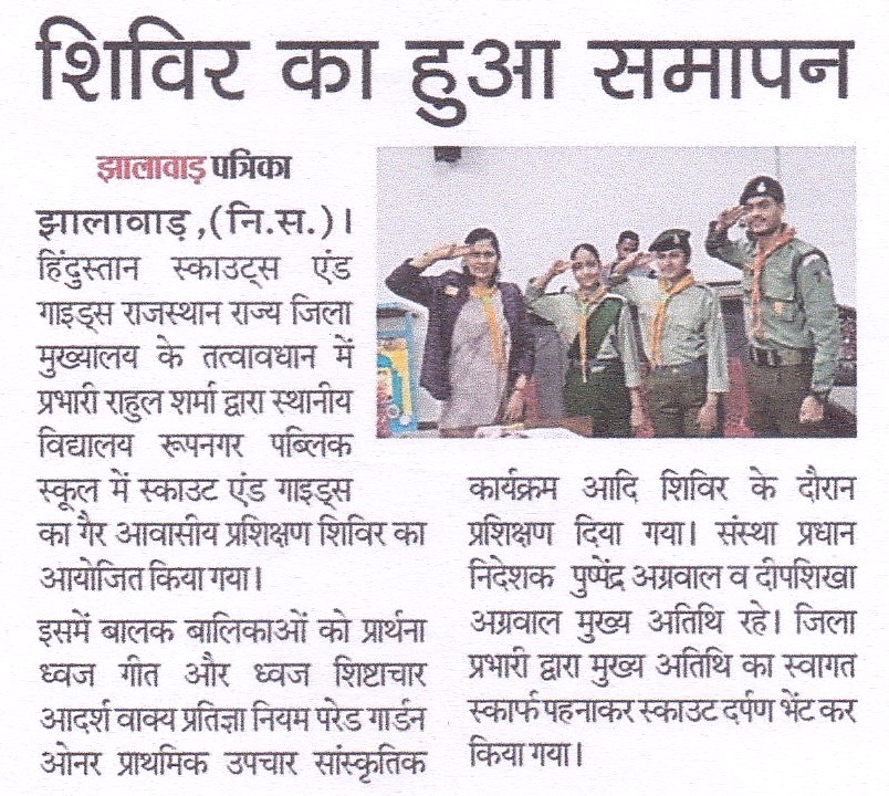 News Image 4